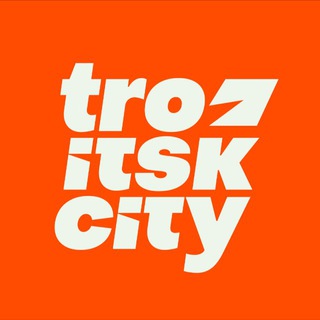 Troitsk City channel avatar
