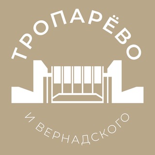 Тропарёво и Пр-т Вернадского 24/7 • ЗАО channel avatar