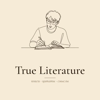 True Literature channel avatar