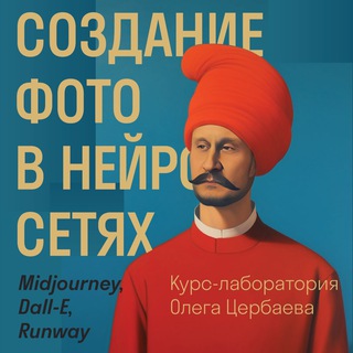 Создание фото в нейросетях channel avatar