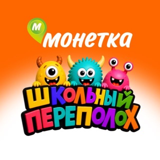 Аватар канала магазин МОНЕТКА | Всегда выгодно
