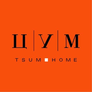 Аватар канала TSUM Home