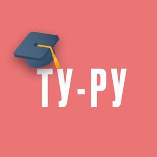 Турецкий язык/ Курсы турецкого языка Ту-Ру channel avatar