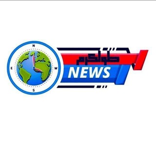 أخبار طولكرم - Tulkarm News channel avatar
