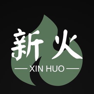 新火出海官方频道 channel avatar