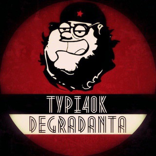 ТупичокДеграданта channel avatar