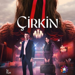 Аватар канала Дурнушка /турецкий сериал
