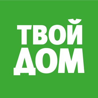 ТВОЙ ДОМ channel avatar