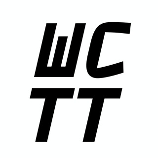 Шрифтовики и сочувствующие 2.0 | TypeType channel avatar