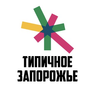 Типичное Запорожье channel avatar