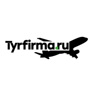 Горящие туры из Челябинска и Екатеринбурга channel avatar