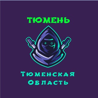 Аватар канала Телеблог Тюмень, Тобольск ( Тюменская область )