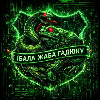Сава. Такмед, жаба і гадюка. channel avatar