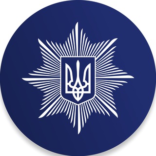 Національна поліція України channel avatar
