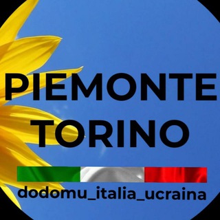 Турин та регіон П'ємонт| Турин и регион Пьемонт | Torino Piemonte channel avatar