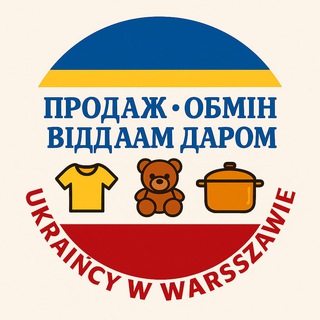 🟡 UA Варшава | Продаж, Обмін, Даром channel avatar