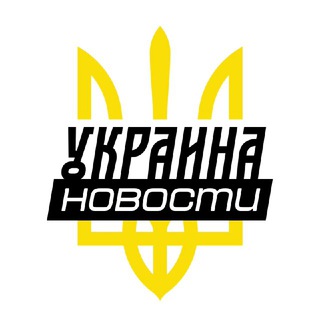 Аватар канала Україна