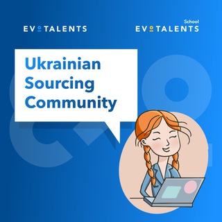 Ukrainian Sourcing Community 🔍 channel avatar
