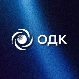 ОДК channel avatar
