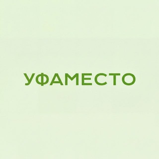 уфаместо channel avatar
