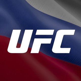 Аватар канала UFC Russia