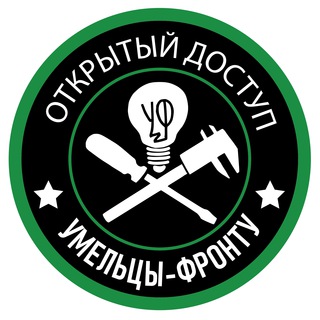 УФ. Открытый доступ channel avatar