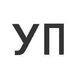 Журнал Уголовное право channel avatar