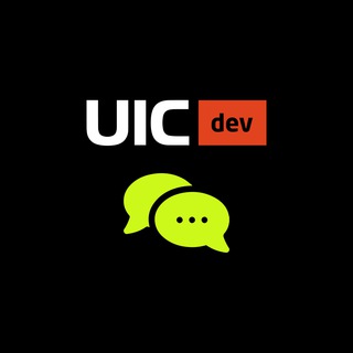 Аватар канала UIC Dev: Чат