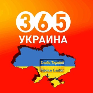 ukraine_365news channel avatar