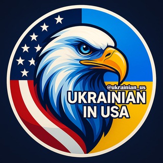 Аватар канала Українці в США 🇺🇸🇺🇦
