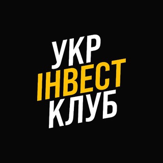 УкрІнвестКлуб channel avatar
