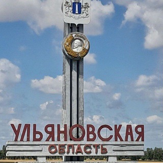 Аватар канала Ульяновск Маххала N1 (official)