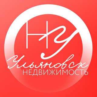 Аватар канала Недвижимость Ульяновск