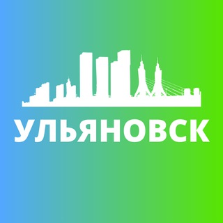 Аватар канала УЛЬЯНОВСК СЕГОДНЯ