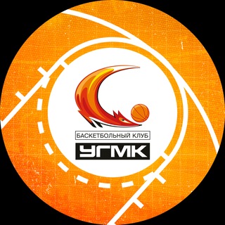 БК УГМК 🏀 channel avatar