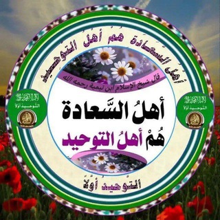 Аватар канала umu_meryem_bint_ahmed