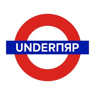 UnderПяр channel avatar