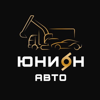 Аватар канала Авто и Спецтехника. Автокредит и лизинг