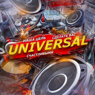 Аватар канала UNIVERSAL