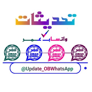 تحديثات واتساب عمر channel avatar