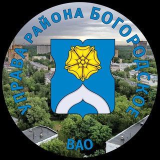 Аватар канала Управа района Богородское