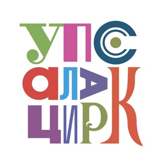 Упсала-Цирк channel avatar