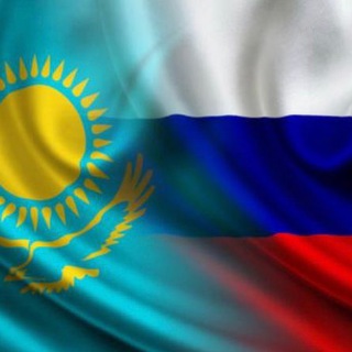 Россияне в Уральске channel avatar