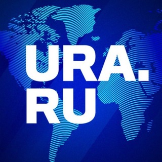 Аватар канала URA.RU