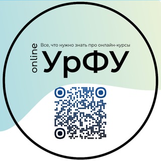 Итак, у вас Онлайн в УрФУ channel avatar