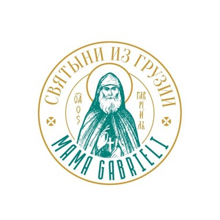 Гавриил Ургебадзе - mama Gabrieli channel avatar