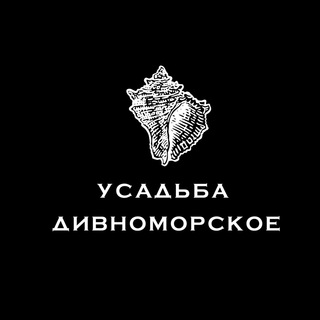 Усадьба Дивноморское channel avatar