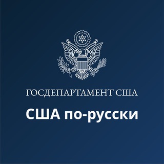США по-русски channel avatar