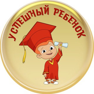 Аватар канала uspeh_kids