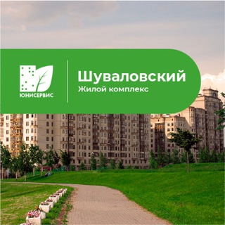 Аватар канала Шуваловский (Новости ЖК УО-ЮС)